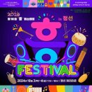 흥 티스토리