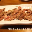 이가화로 이미지