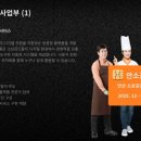 출입국전문 행정사 이미지