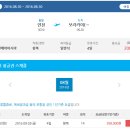 [보라카이항공권]8월30일 출발 인천~깔리보 왕복 208.000원 이미지