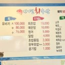 자연수산 - 보령시 구시4길 8 | 자연수산