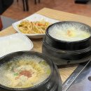 순진한삼겹살 이미지