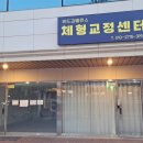 위드김밸런스센터 이미지