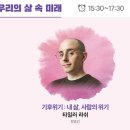 (주)에스엔에이치 이미지
