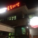 구남사 이미지