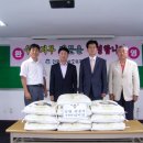 “사랑의 쌀 기부”농협중앙회 창원터미널지점 사랑의 쌀 전달 이미지