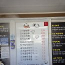 이정숙 | "속초 가면 여긴 꼭 가세요!" 이정숙왕손만두, 김치만두 맛있게 매콤해서 눈물 나는 인생 만두 맛집 🥟🌶️