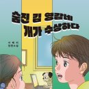 김*영 이미지