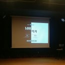 [님이작가참여후기]초롱초롱 웹소설 새내기!