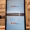 도스마스다산점 이미지