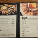 남도술상삼송 이미지