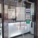 로이드밤 대신점