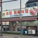 미담축산 이미지