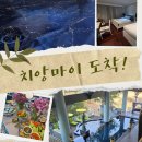 호텔머니 | 치앙마이 여행 첫날 : 앳 핑나콘 후아이깨우 호텔과 네이버페이머니카드 그랩트래블패스