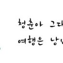 가온누리 게스트하우스 이미지