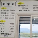 청회수산 | 순천 여수 대하구이 맛집 청회수산 재방문 후기