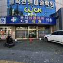 자애내과의원 이미지