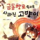 영재목장 이미지