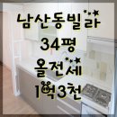 금샘어린이집 이미지