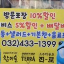 킹앤랍스