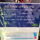 YES PC방 이미지