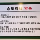 승도리네파주 이미지