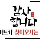 신진카인테리어 이미지