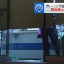 구시세탁소 이미지