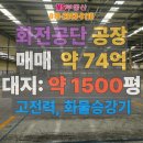 MS공인중개사사무소 이미지