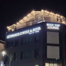 공간호프 이미지