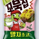 초코25(초코마트) 네이버블로그