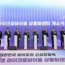 기업진단전문법인(주) 교수신문