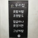 내동집 이미지