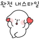 은어송마트 이미지