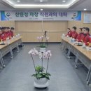 함양산림 항공관리소 이미지