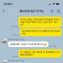 [W-결혼준비] 빈티지 웨딩스냅 델라모레 촬영후기(원본 수령 전)