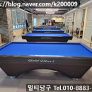 S플러스 당구클럽 이미지