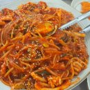 온정해물찜 이미지