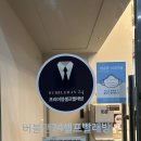 버블맨24금곡점 이미지