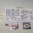 팔당숯불갈비 | [남양주 맛집] 팔당냉면 별내점에서 시원하게 물냉면 한그릇 한 후기(숯불갈비 포함)