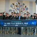 포항충전소