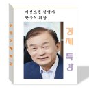 정치. 행정 비평. 제언 이미지