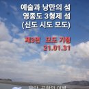 북방3 이미지
