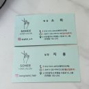 [부평] 야간 미용실을 찾는다면 고민없이“소희헤어살롱 부평점”💆🏻