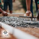 대호인력사무소 - 광주시 | 대호인력사무소