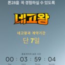 케이에스비세일주식회사 | 25년 7월 소비고민 | 네고왕 삼푸바 & 셔츠 & 잠옷