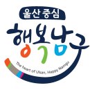 [울산] 2024 울산공업축제! 불꽃축제,드론쇼, 행사 등