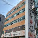 동대구역 소고기 우직한 투뿔한우 고깃집 청정한우숯불식육식당