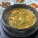 동역사 혼밥 맛집 밥집 청국장 1티어 우림토속음식점 내돈내산