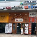 일등카레 이미지
